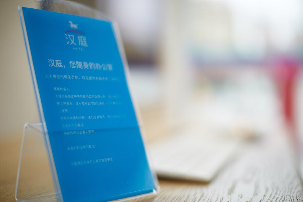 Hanting Express Jiande Xin'Anjiang New Branch Esterno foto